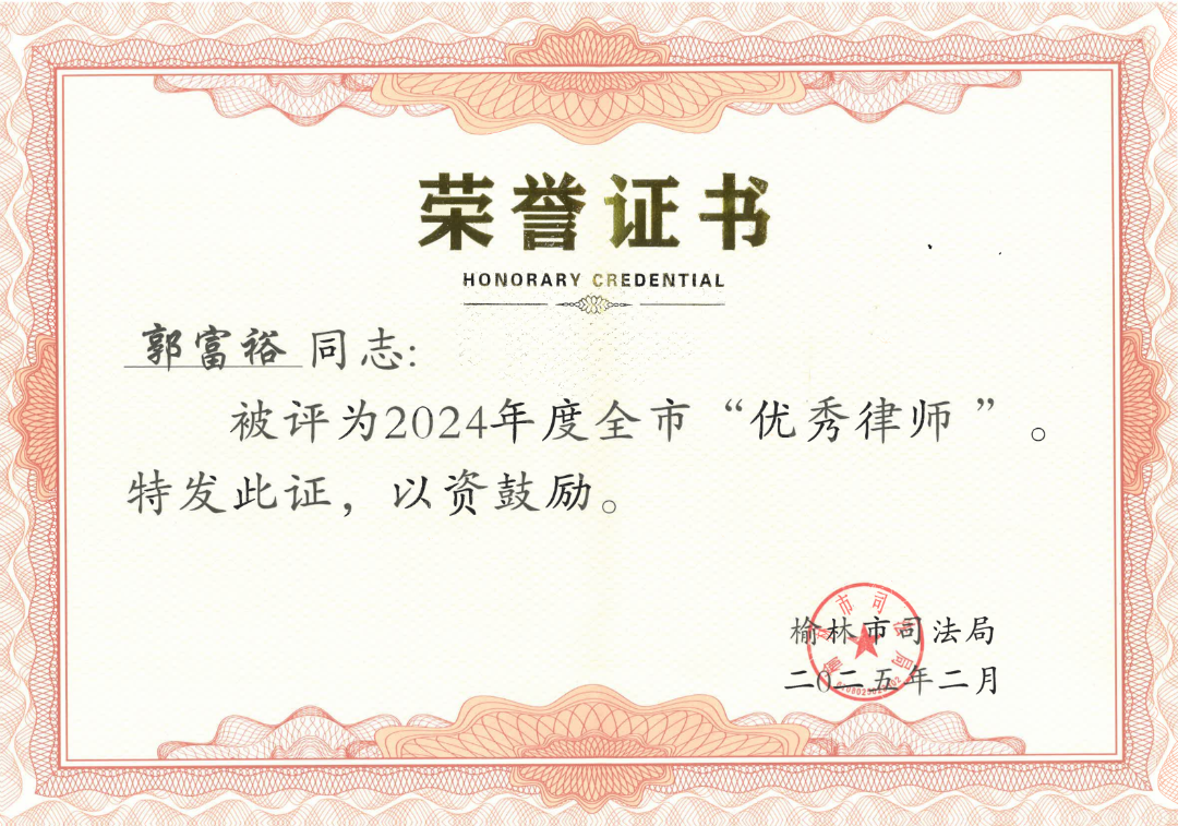微信图片_2025-07-18_110733_770.png